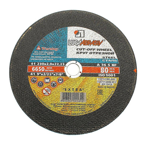 Диск отрезной Луга 230х2,0х22,2 мм по металлу и нерж. стали, тов-068473 купить за 165 руб. в Новосибирске