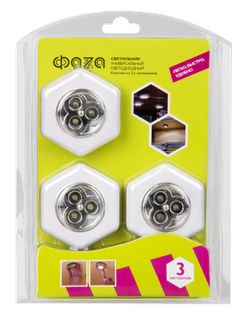 Светильник ФАZA TF2-3xL3-H LED BL-3 (белый) купить за 0 руб. в Новосибирске