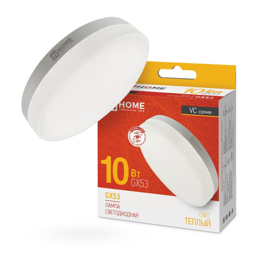 Лампа светодиодная LED-GX53-VC 10Вт 230В 3000К 800Лм IN HOME купить за 76 руб. в Новосибирске