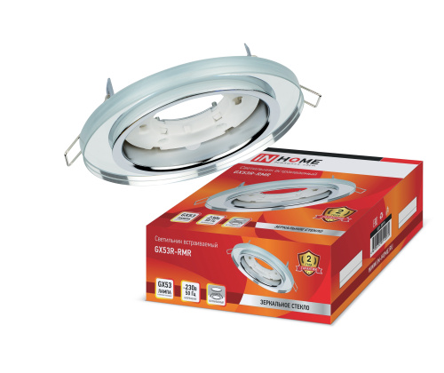 Светильник встраиваемый  GX53R-RMR под лампу GX53 КРУГ СТЕКЛО зеркальный IN HOME купить за 0 руб. в Новосибирске