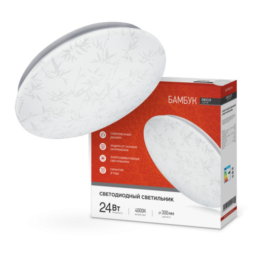 Светильник светодиодный серии DECO 24Вт 230В 4000К 1560Лм 330х55мм БАМБУК IN HOME купить за 566 руб. в Новосибирске