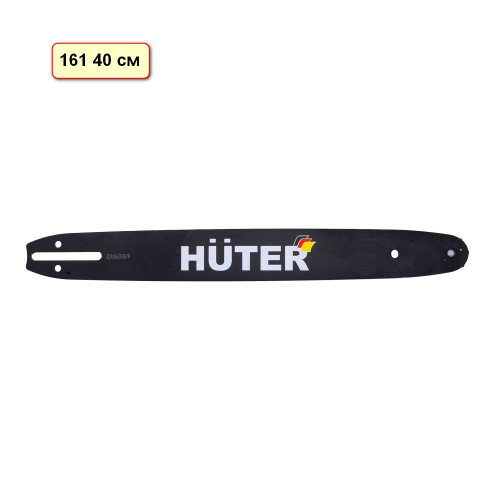 Шина CS-161 40см для 'электропил и бензопил, 71/4/4 купить за 996 руб. в Новосибирске