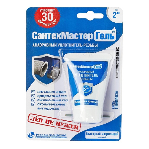 Анаэробный клей-герметик Сантехмастергель до 2" синий, 15 гр, тов-196739 купить за 294 руб. в Новосибирске