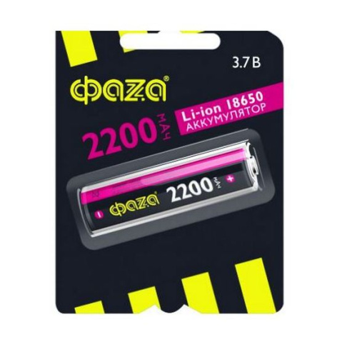 Аккумулятор  ФАZA  18650 2200 mAh  3.7V без защиты  BL-1 купить за 348 руб. в Новосибирске