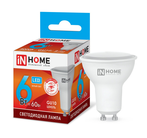 Лампа светодиодная LED-JCDRC-VC 6Вт 230В GU10 4000К 480Лм IN HOME купить за 0 руб. в Новосибирске