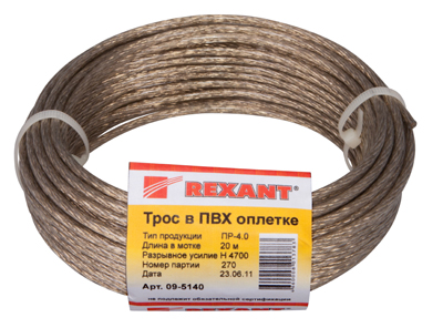 Трос стальной в ПВХ изоляции d=4.0 мм, моток 20 метров REXANT купить за 0 руб. в Новосибирске