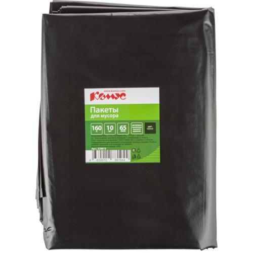 Мешки для мусора на 160 литров Комус черные (65 мкм, 90x120 см), 328815, ЦЕНА ЗА 1шт купить за 0 руб. в Новосибирске