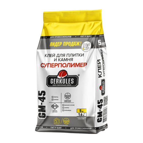 Клей для кафеля Gerkules GM-45, суперполимер, 5 кг, тов-154585 купить за 286 руб. в Новосибирске