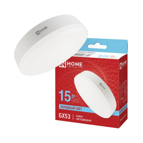 Лампа светодиодная LED-GX53-VC 15Вт 230В 6500К 1350Лм IN HOME купить за 110 руб. в Новосибирске
