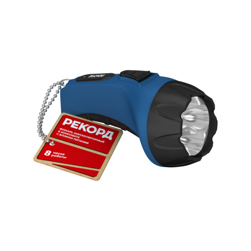 Фонарь РЕКОРД  аккум. РМ-0104 Blue купить за 0 руб. в Новосибирске
