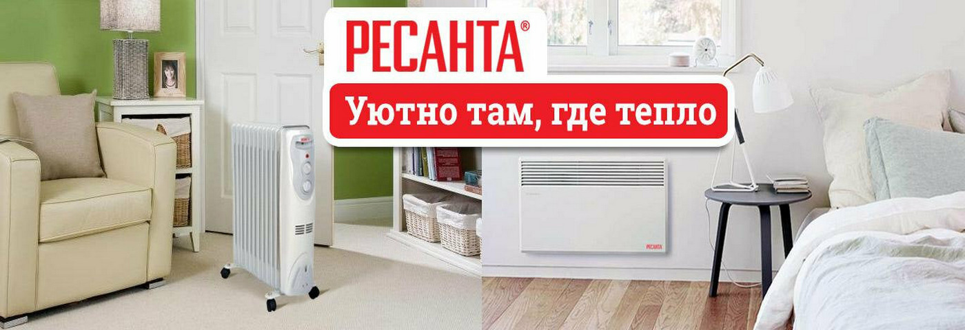 Тепло для дома Тепло для дома