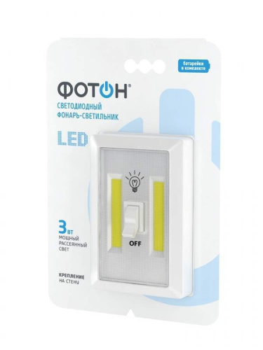 Фонарь-светильник Фотон WB-150 (3хLR03 в комплекте) светильник , LED 3 W, фосфорецирует в темноте, дв. скотч и шурупы купить за 473 руб. в Новосибирске