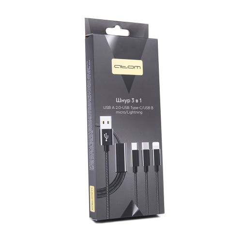 Шнур USB A 2.0-USB Type-C,USB B micro,Lightning, 1 м (шт/шт), черный, Атом, (БЫСТРАЯ ЗАРЯДКА), 31036 купить за 0 руб. в Новосибирске