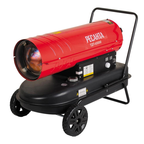 Тепловая дизельная пушка ТДП-65000 Ресанта, 67/1/32 купить за 33 590 руб. в Новосибирске