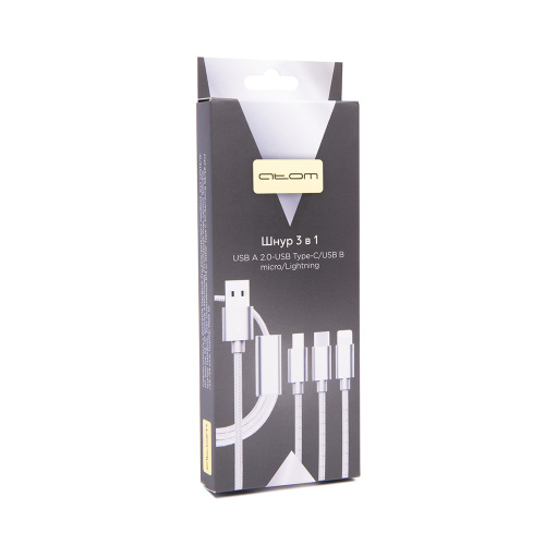 Шнур USB A 2.0-USB Type-C,USB B micro,Lightning, 1.2 м (шт/шт), серебряный, Атом (БЫСТРАЯ ЗАРЯДКА), 31037 купить за 294 руб. в Новосибирске