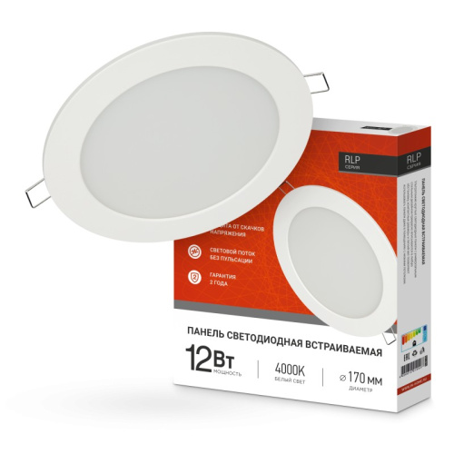 Панель светодиодная встраиваемая круглая RLP 12Вт 230В 4000К 840Лм 170/145мм белая IP40 IN HOME  купить за 352 руб. в Новосибирске