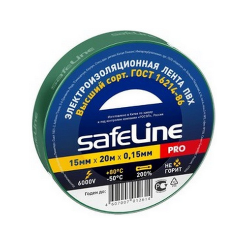 Изолента Safeline 15/20 зеленый купить за 126 руб. в Новосибирске