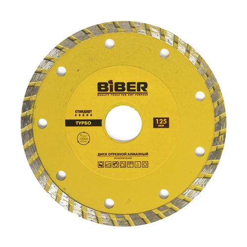 Диск алмазный Biber 70203 Турбо Стандарт 125 мм, тов-039536 купить за 468 руб. в Новосибирске