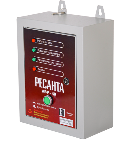 АВР для бензогенератора АВР-40 Ресанта, 64/1/82 купить за 0 руб. в Новосибирске