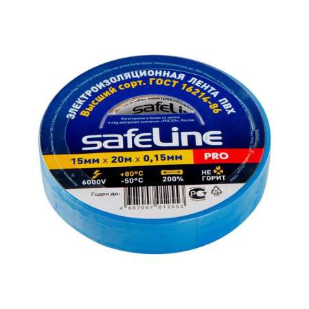 Изолента Safeline 15/20 синий купить за 133 руб. в Новосибирске