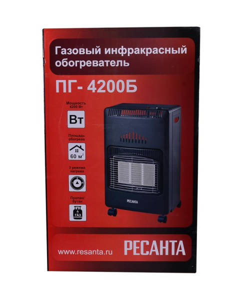 Газовый инфракрасный обогреватель ПГ-4200Б Ресанта, 67/5/13 купить за 8&nbsp;767 руб. в Новосибирске