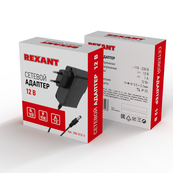 Блок питания AC 110-250В/DC 12В, 1А, 12W с DC разъемом подключения 5.5*2.1, IP43, REXANT купить за 275 руб. в Новосибирске
