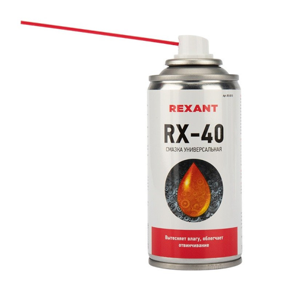 RX-40 смазка универсальная (аналог WD-40) 210 мл REXANT купить за 363 руб. в Новосибирске
