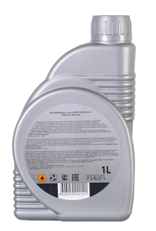 Масло цепное минеральное 80W90, для техники, 1л. "HUTER", 73/8/2/1 купить за 520 руб. в Новосибирске