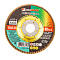 Диски и круги шлифовальные