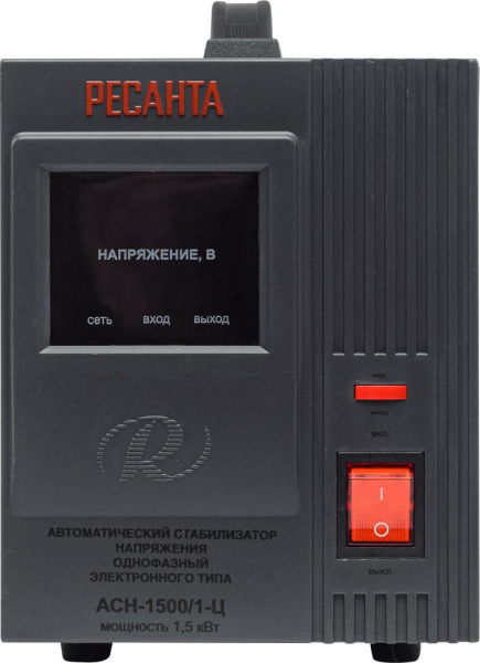 Стабилизатор напряжения АСН-1500/1-Ц Ресанта, 1.5 кВт, 63/6/3 купить за 4&nbsp;790 руб. в Новосибирске