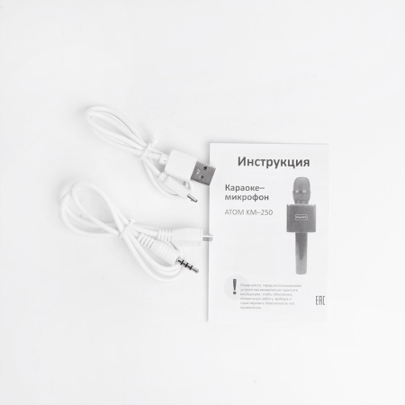 Караоке-микрофон Atom KM-250 моно [Bluetooth 2.1 расстоянии до 10м, Мощность 10Вт, Частотный диапазон 100 Гц-10 кГц) купить за 0 руб. в Новосибирске