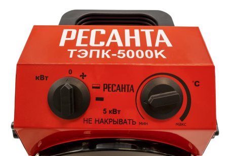 Тепловая электрическая пушка ТЭПК-5000К Ресанта, 67/1/25 купить за 7&nbsp;100 руб. в Новосибирске
