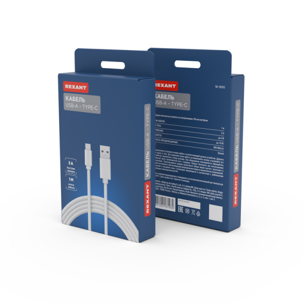 Кабель USB-A – Type-C, 3 А, 1м, ПВХ, белый REXANT купить за 340 руб. в Новосибирске