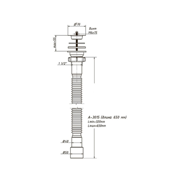 Сифон гофрированный Orio А-3015, 1 1/2"х40/50 мм, L=650 мм, решетка d=70мм, тов-148258 купить за 443 руб. в Новосибирске
