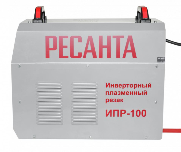 Инверторный плазменный резак ИПР-100 Ресанта купить за 99 690 руб. в Новосибирске