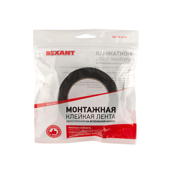 Двухсторонний скотч, зеленого цвета на черной основе, 25мм, 5метров  REXANT купить за 217 руб. в Новосибирске