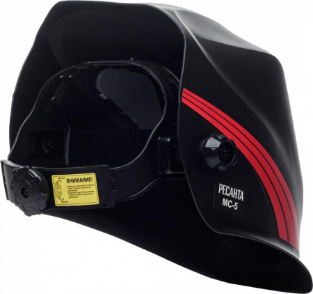 Сварочная маска РЕСАНТА МС-5,  65/57 купить за 4&nbsp;390 руб. в Новосибирске