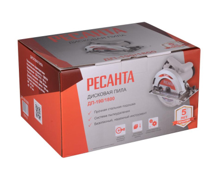 Дисковая пила ДП-190/1800, 1800Вт, Ресанта, 75/11/2 купить за 7&nbsp;390 руб. в Новосибирске