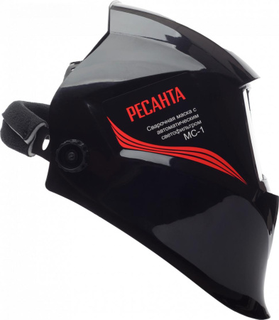 Сварочная маска РЕСАНТА МС-1,  65/13 купить за 1&nbsp;490 руб. в Новосибирске