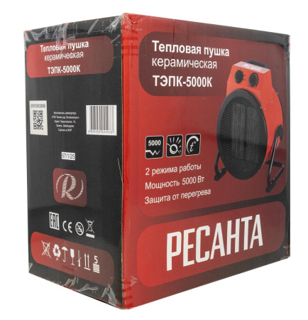 Тепловая электрическая пушка ТЭПК-5000К Ресанта, 67/1/25 купить за 7&nbsp;100 руб. в Новосибирске
