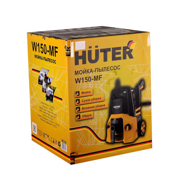 Мойка - пылесос Huter W150-MF, 1700Вт, 150 бар, (ФОРСУНКИ), режим всасывание и выдувание, 70/8/26 купить за 18&nbsp;433 руб. в Новосибирске