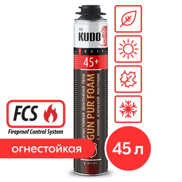 Пена полиуретановая монтажная Kudo Fire Proff 45+, огнест. всесезон, тов-214825 купить за 1&nbsp;178 руб. в Новосибирске