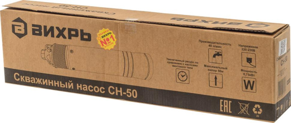 Скважинный насос СН-50 Вихрь, 68/3/4 купить за 10 790 руб. в Новосибирске