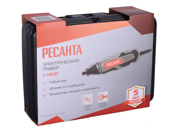 Гравер электрический Г-180ЭГ Ресанта, 75/4/1, кейс купить за 4&nbsp;423 руб. в Новосибирске