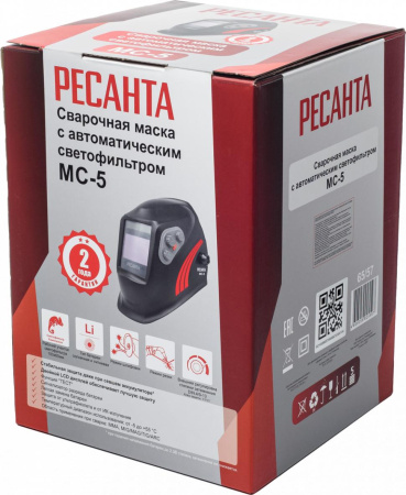 Сварочная маска РЕСАНТА МС-5,  65/57 купить за 4&nbsp;390 руб. в Новосибирске