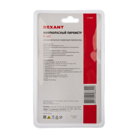 Пирометр R-400 REXANT купить за 2&nbsp;244 руб. в Новосибирске