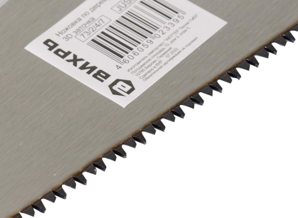 Ножовка 500 мм 3D заточка 2 комп.рукоятка 73/2/4/7 "ВИХРЬ" купить за 647 руб. в Новосибирске