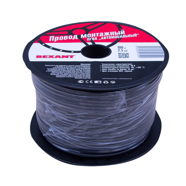 Провод ПГВА 1 х 2.50мм², 100м, ЧЁРНЫЙ REXANT купить за 39 руб. в Новосибирске