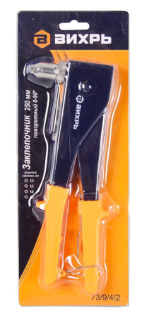 Заклепочник 250 мм поворотный 0-90 гр. 73/9/4/2 "ВИХРЬ" купить за 838 руб. в Новосибирске