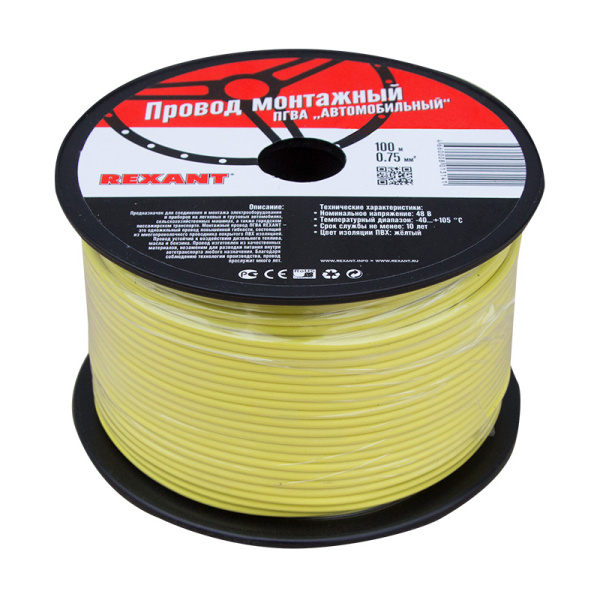 Провод ПГВА 1 х 0.75мм², 100м, ЖЕЛТЫЙ REXANT (Цена за 20 метров) купить за 304 руб. в Новосибирске